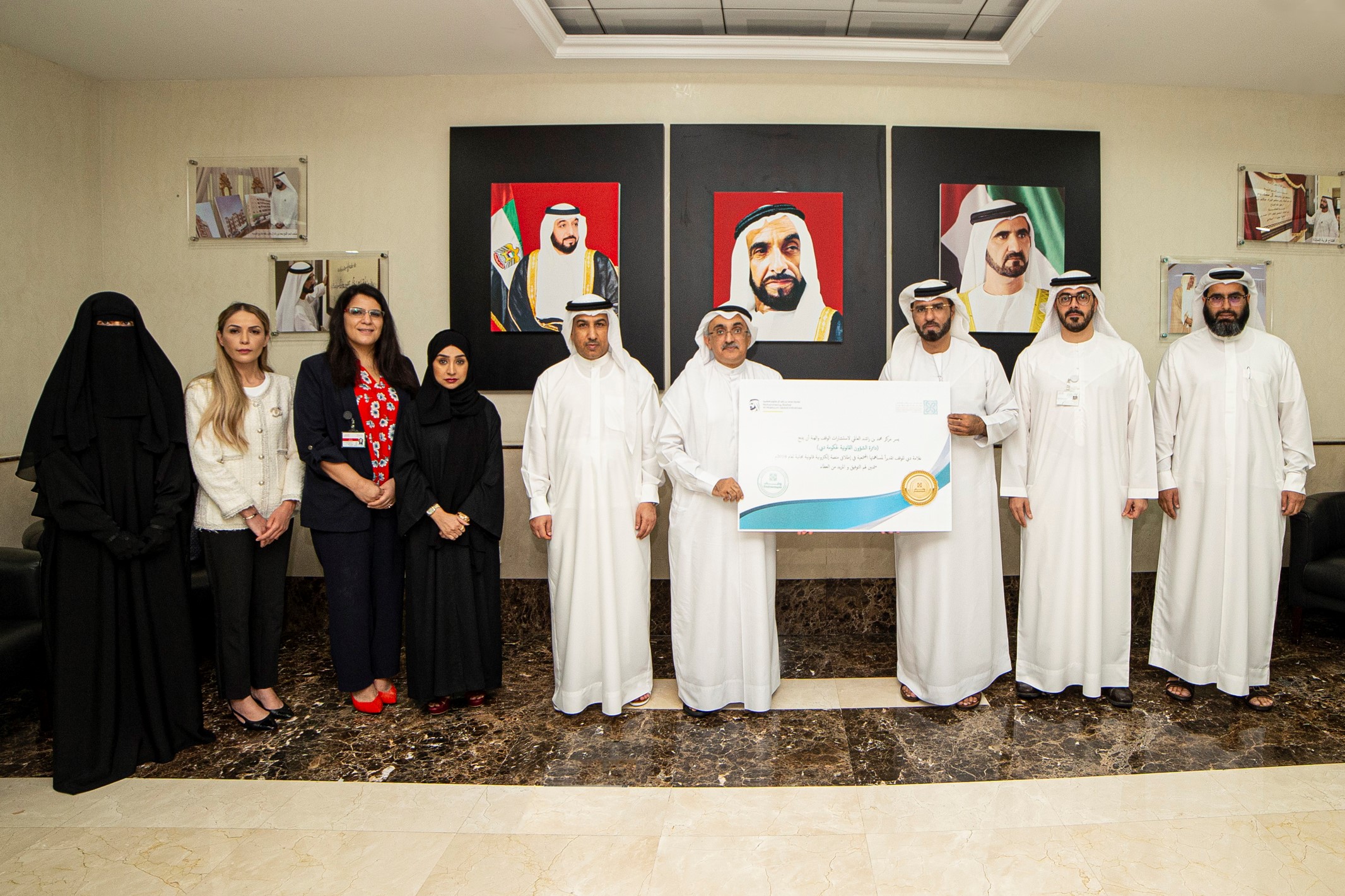 News and Events Legal Affairs Department of Dubai